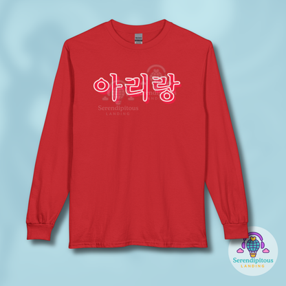 BTS Arirang Long Sleeve Shirt | Subtle Aesthetic [Personalizable]
