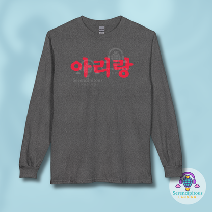 BTS Arirang Long Sleeve Shirt | Subtle Aesthetic [Personalizable]