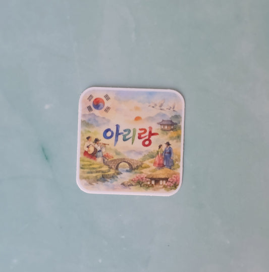 Arirang Heritage Watercolor Sticker (2")