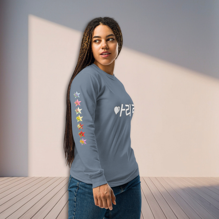 Arirang Horizon Heavyweight Long-Sleeve Unisex Shirt