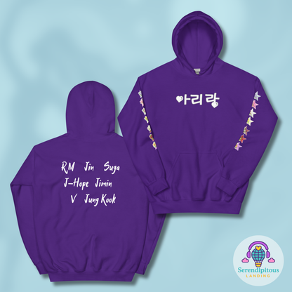Arirang Horizon Hoodie (Unisex)