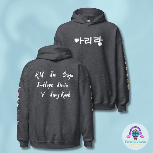 Arirang Horizon Unisex Hoodie