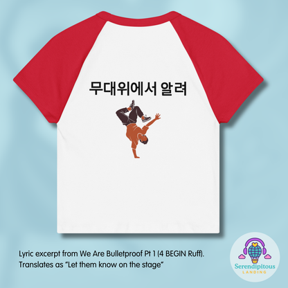 Debut Stage Dreams Women’s Baby Tee