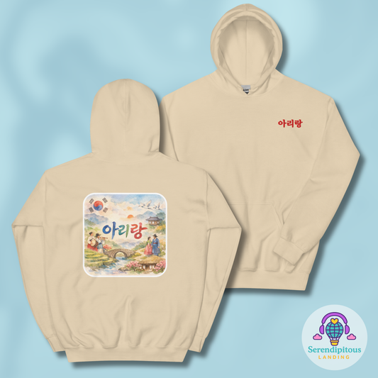 Past & Present Arirang - Unisex Hoodie